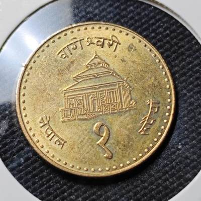 KK钱币收藏小铺 第381期  2月预留时间 周末发货 - 尼泊尔 