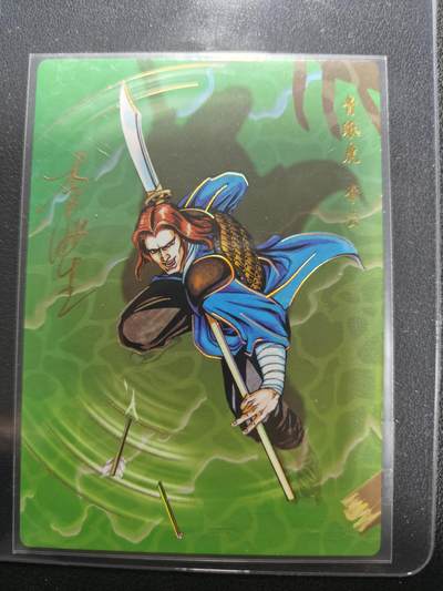 天玑星卡拍第151期《12.18周四截拍》持续收拍收评中 满赠卡需备注 - 【亲签卡】2025 小浣熊30周年纪念 李海生 青眼虎李云 冷烫普卡