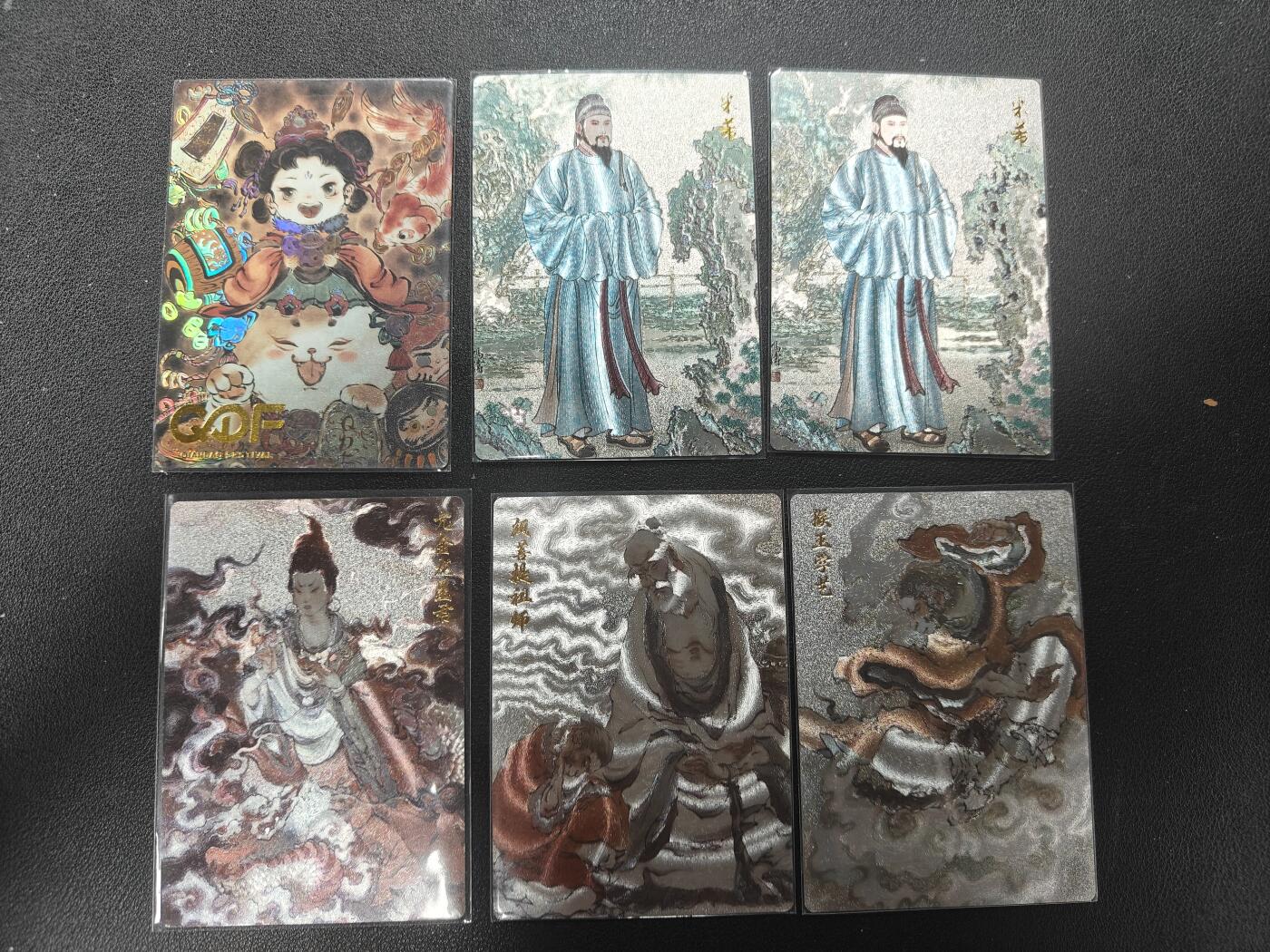 天玑星卡拍第150期《12.11周一截拍》持续收拍收评中 满赠卡需备注