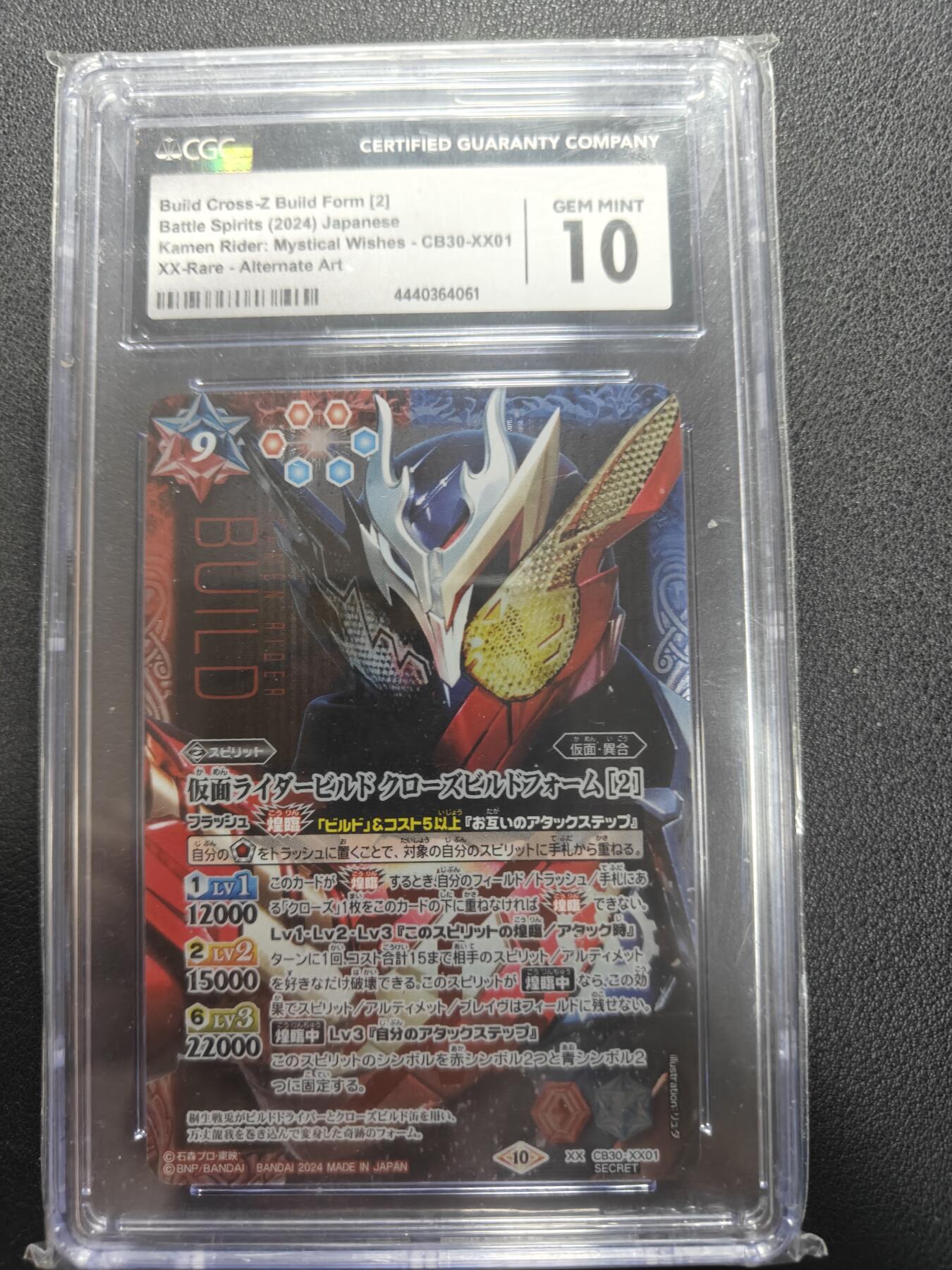 天玑星卡拍第150期《12.11周一截拍》持续收拍收评中 满赠卡需备注