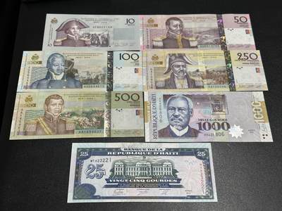 《外钞收藏家》第五百九十四期（畅拍场）（本平台长期征集拍品、欢迎藏友们联系合作） - 海地10-1000面额 7张一起 全新UNC （221）