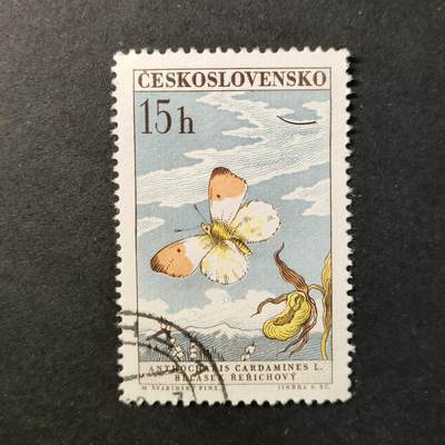 嘉禾收藏    【第408期】            无佣金、可寄存、满30元包邮 - 邮票一枚