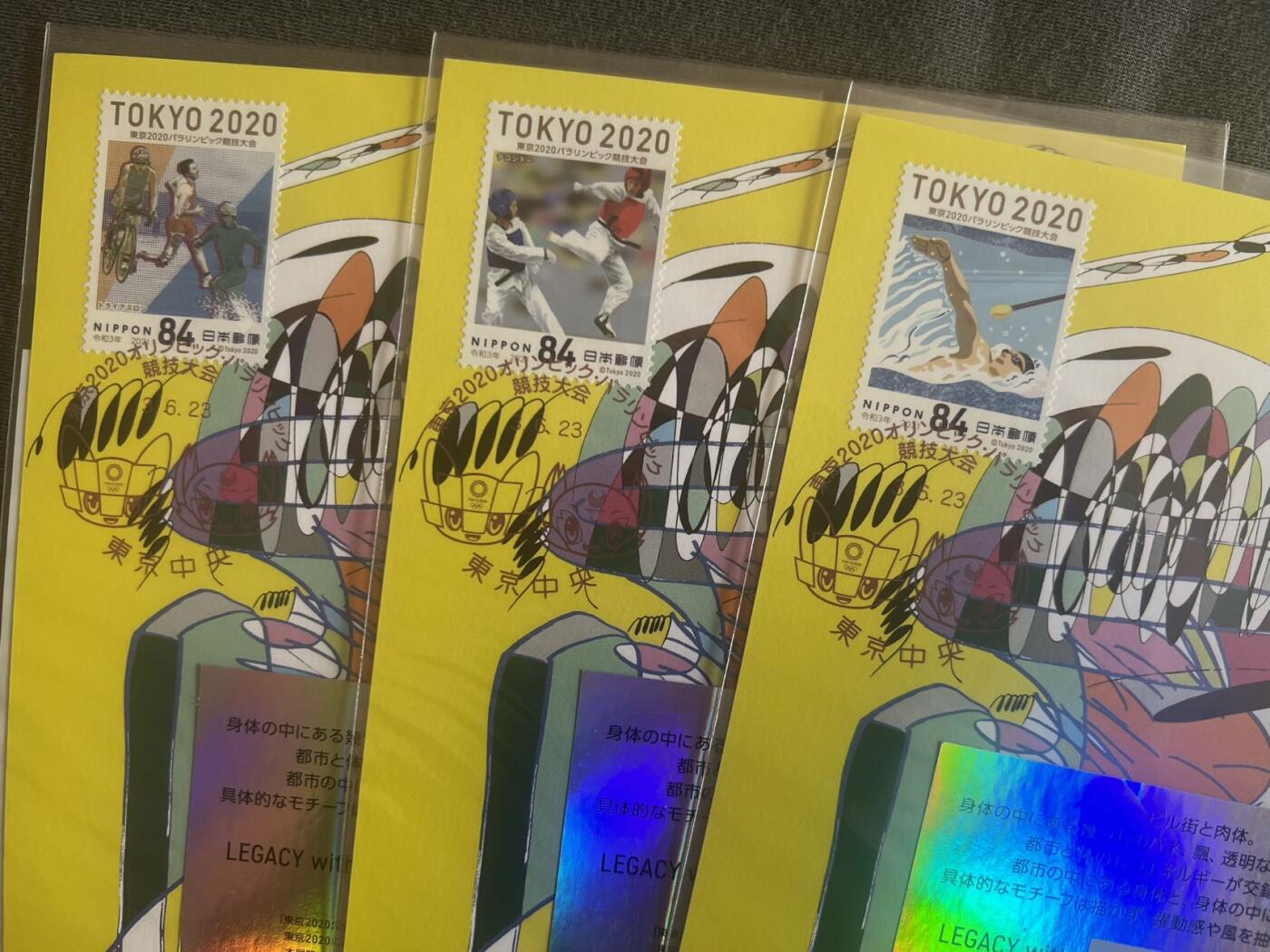 【首日极限片】日本东京奥运会 吉祥物戳  邮票随机