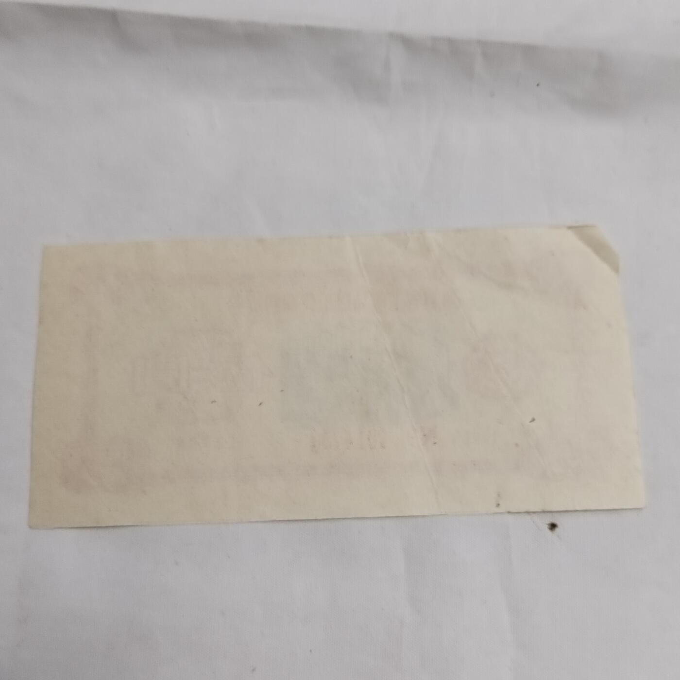 PCAI钱币  16-659  各种债券票据小专场 赈款券