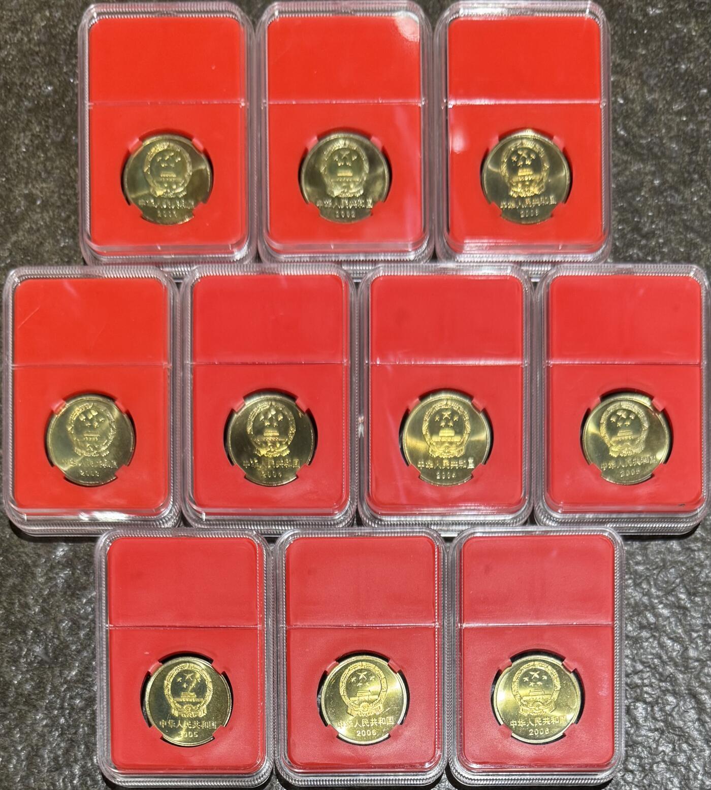 纪念币专场第1期 “中国世界文化遗产纪念币”1套10枚。