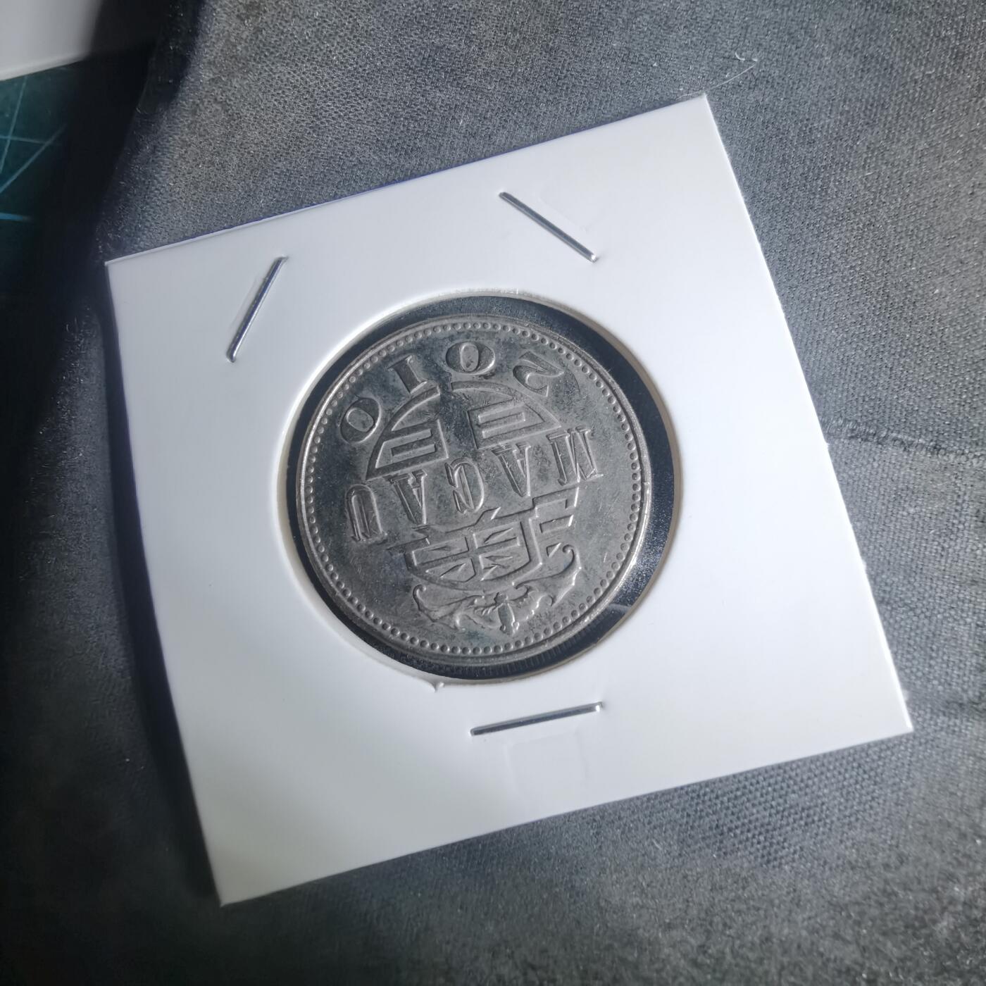 沼泽如烟--第935场 澳门2010年一元