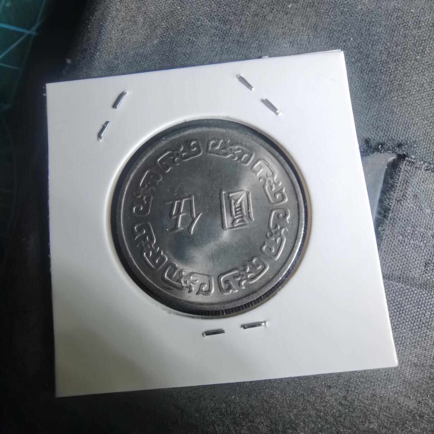 沼泽如烟--第935场