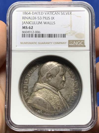 《竞宝斋》第448场 周日，周一，2场连拍 （全场包邮） - NGC MS62 梵蒂冈九世纪念章银章，超高浮雕 正面教皇九世，背面圣潘克拉齐奥门 加大加厚盒