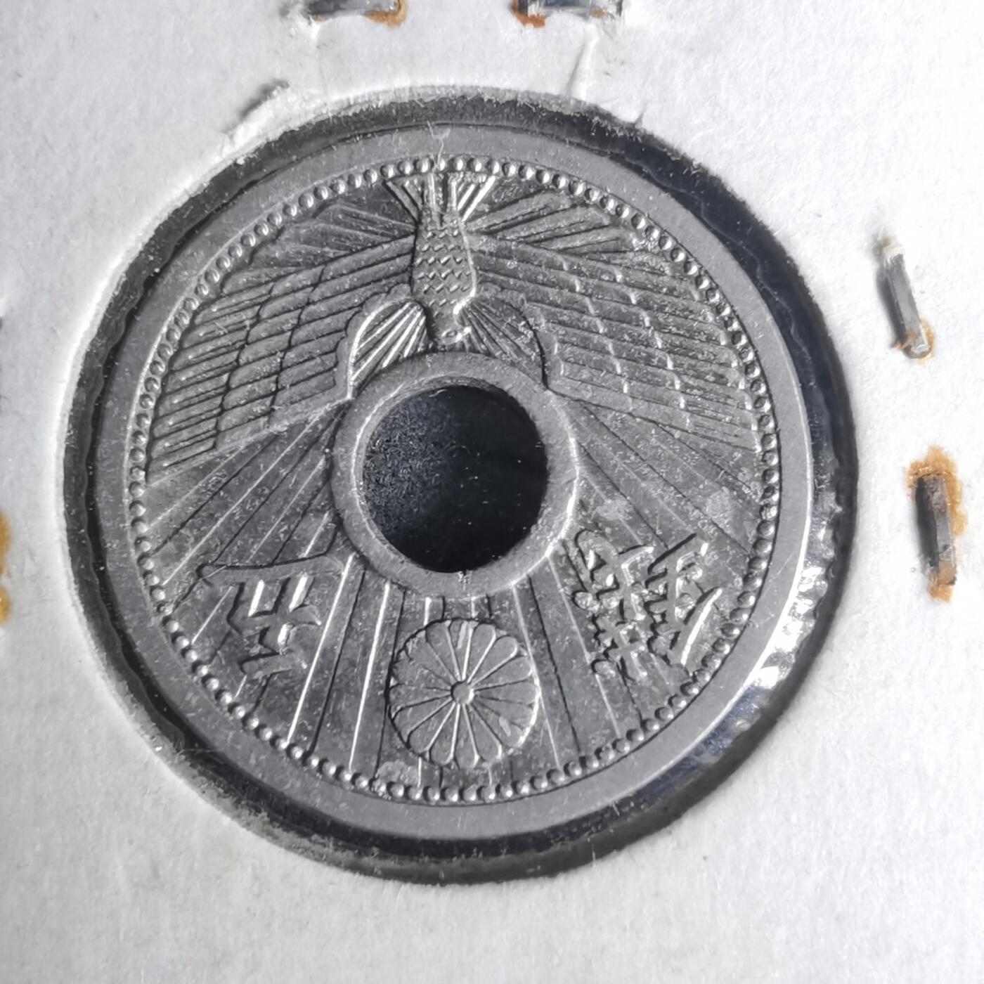 沼泽如烟--第935场 昭和十一年五钱