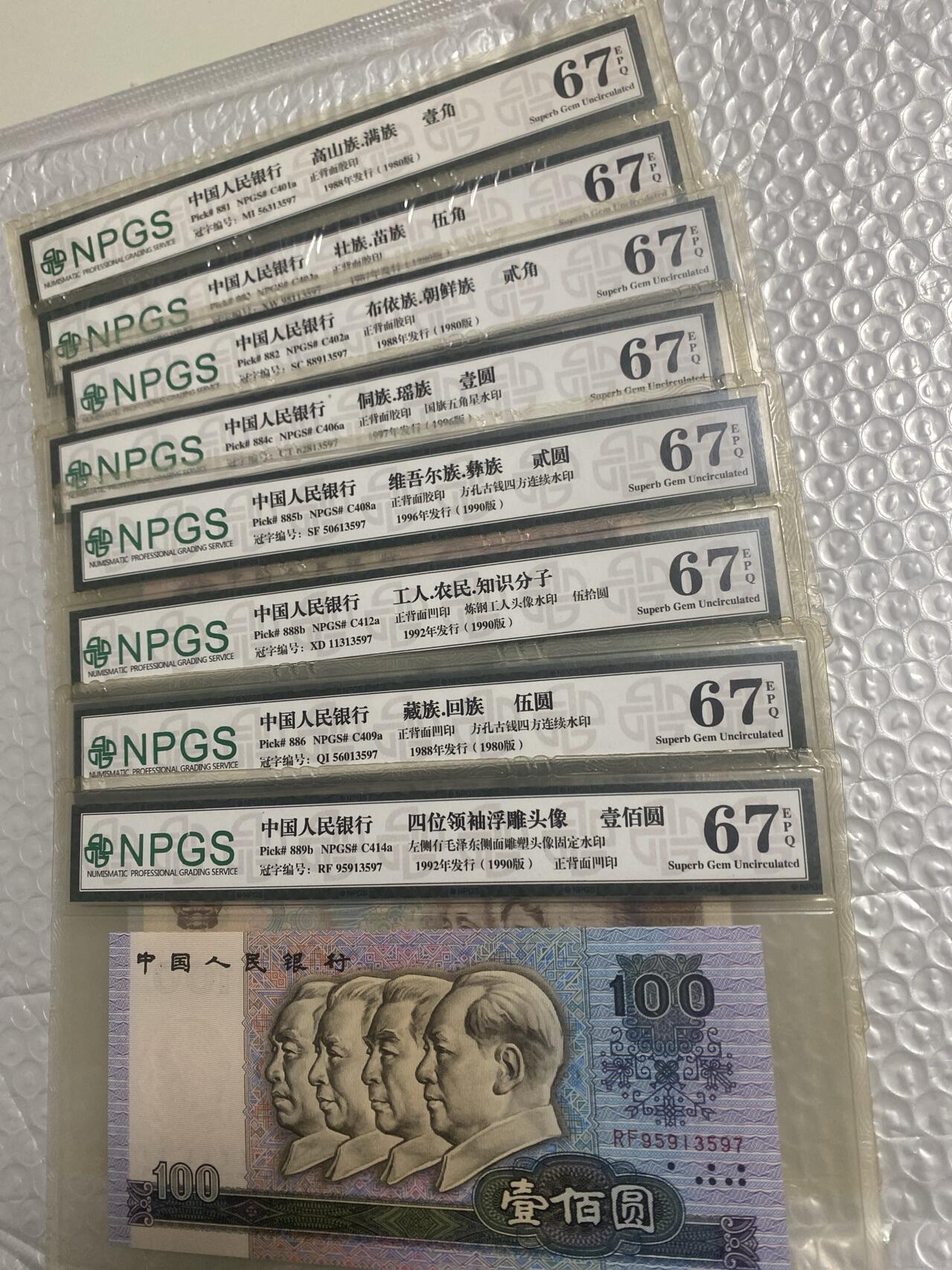 小英开心拍第322期