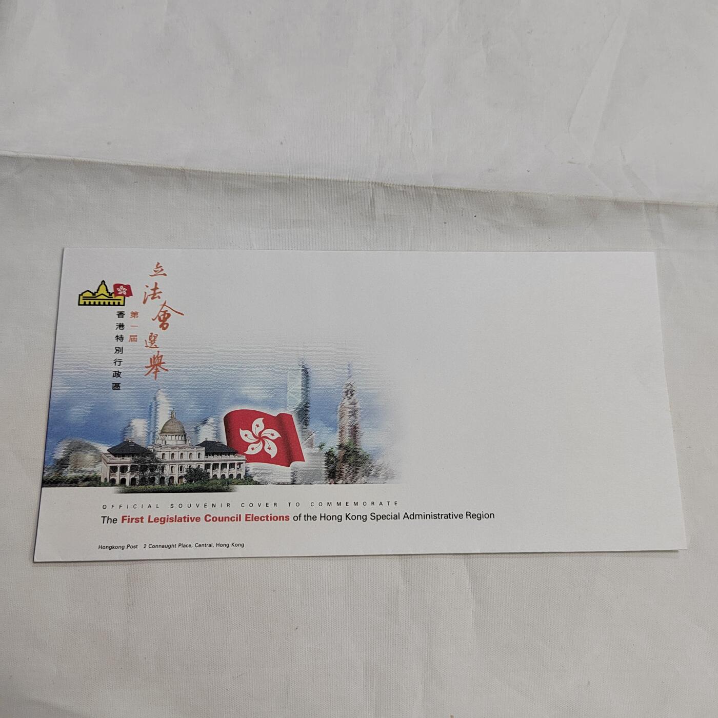 PCAI钱币  17-661  邮品小专场