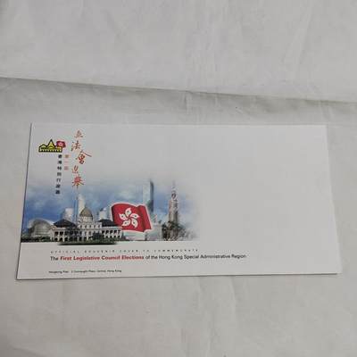 PCAI钱币  17-661  邮品小专场 - 香港回归