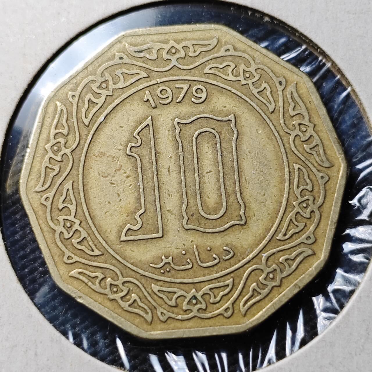 KK钱币收藏小铺 第380期  2月预留时间 周末发货