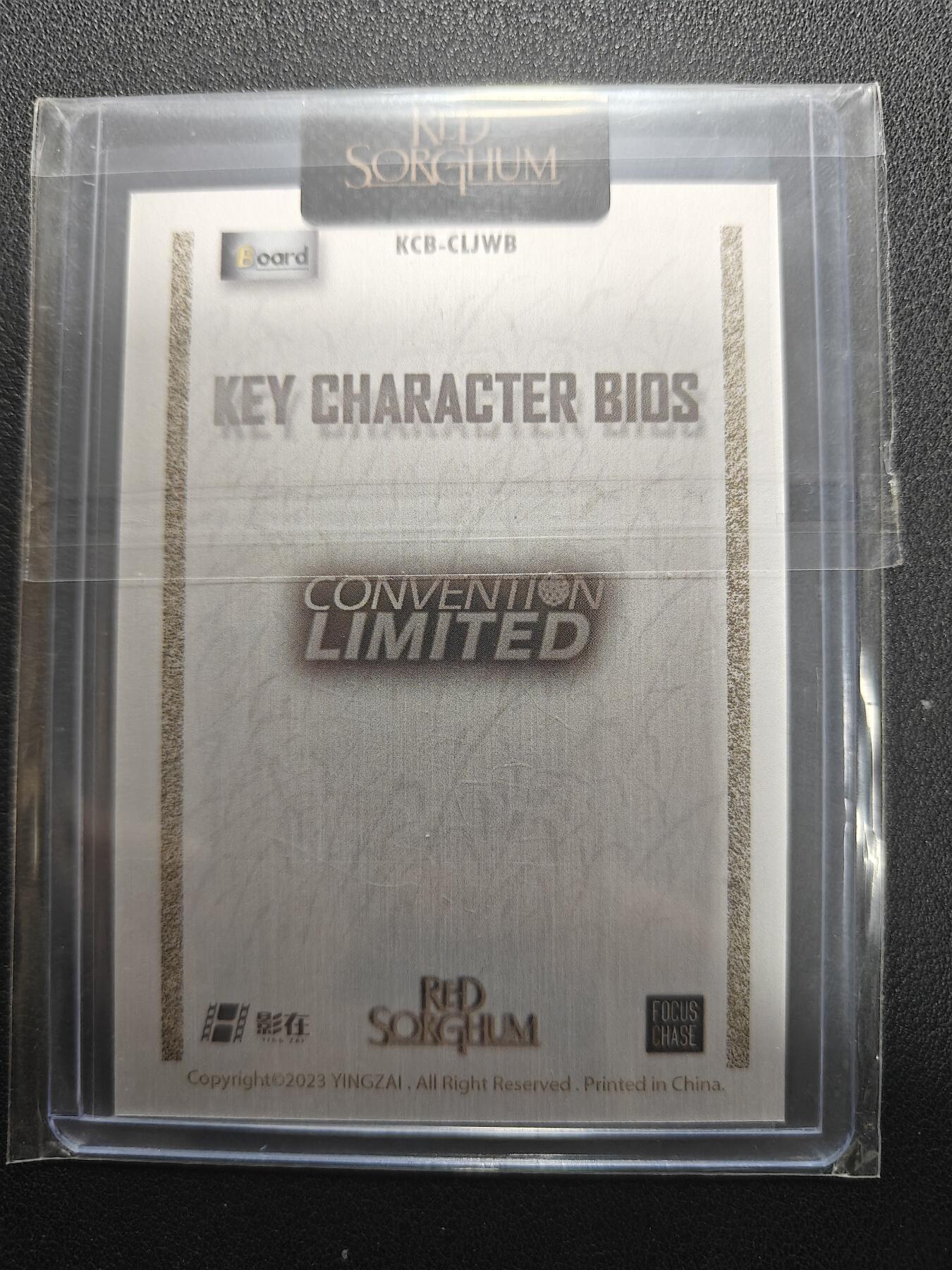 天玑星卡拍第150期《12.11周一截拍》持续收拍收评中 满赠卡需备注