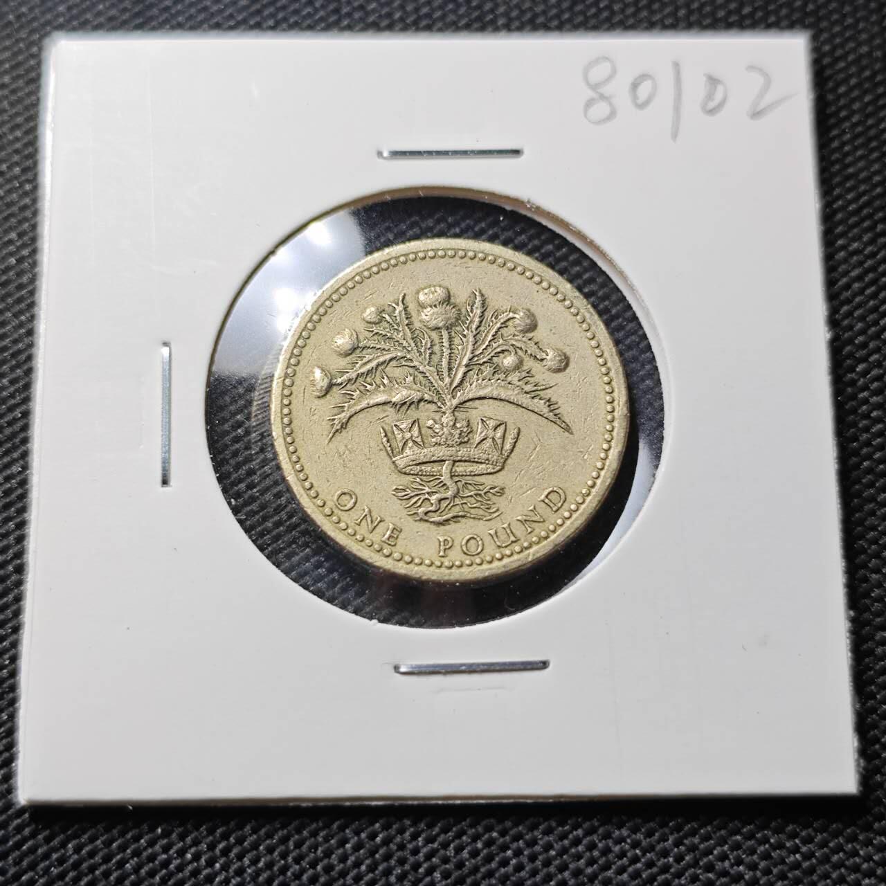 KK钱币收藏小铺 第380期  2月预留时间 周末发货  英国1镑