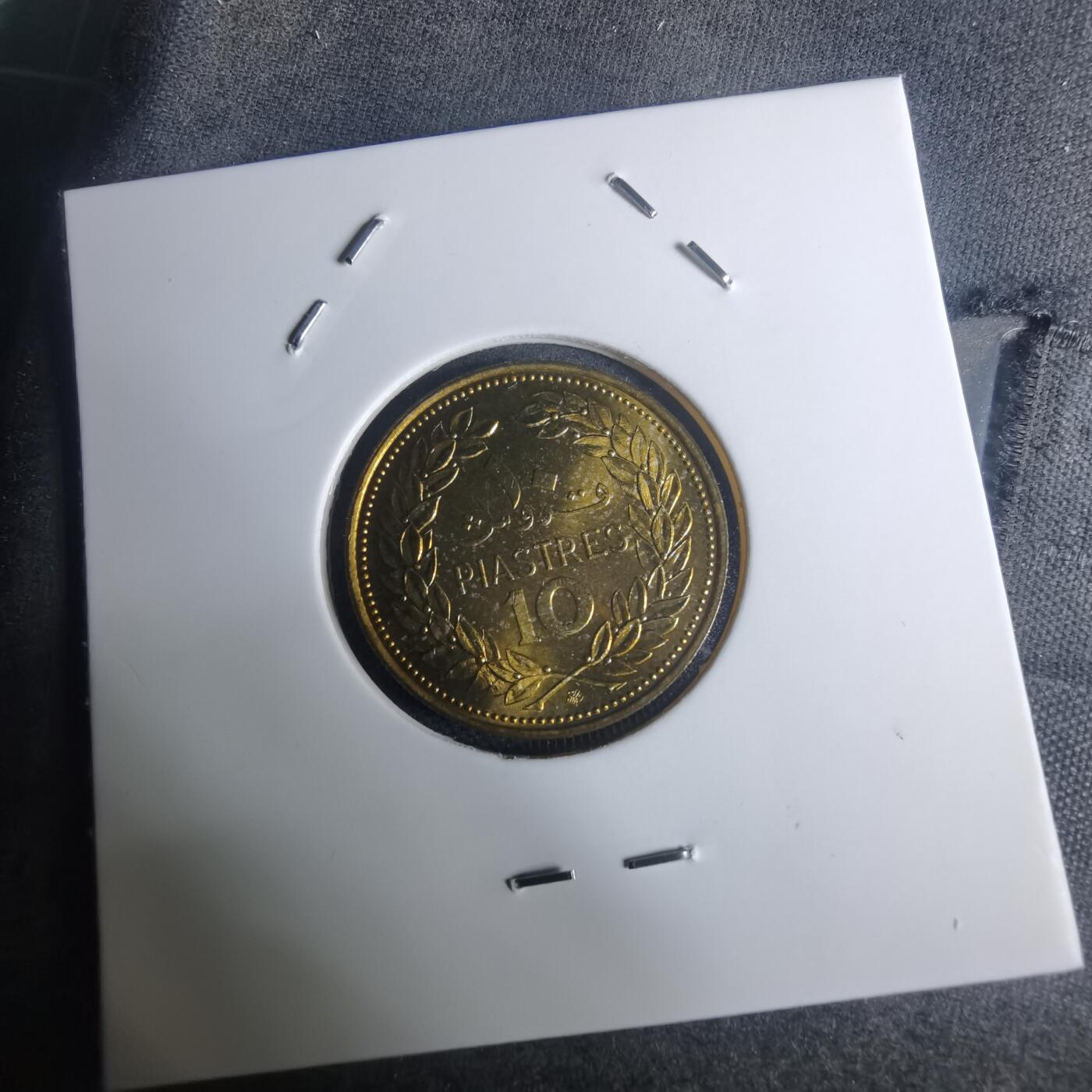 沼泽如烟--第935场 突尼斯1975年10皮阿斯特