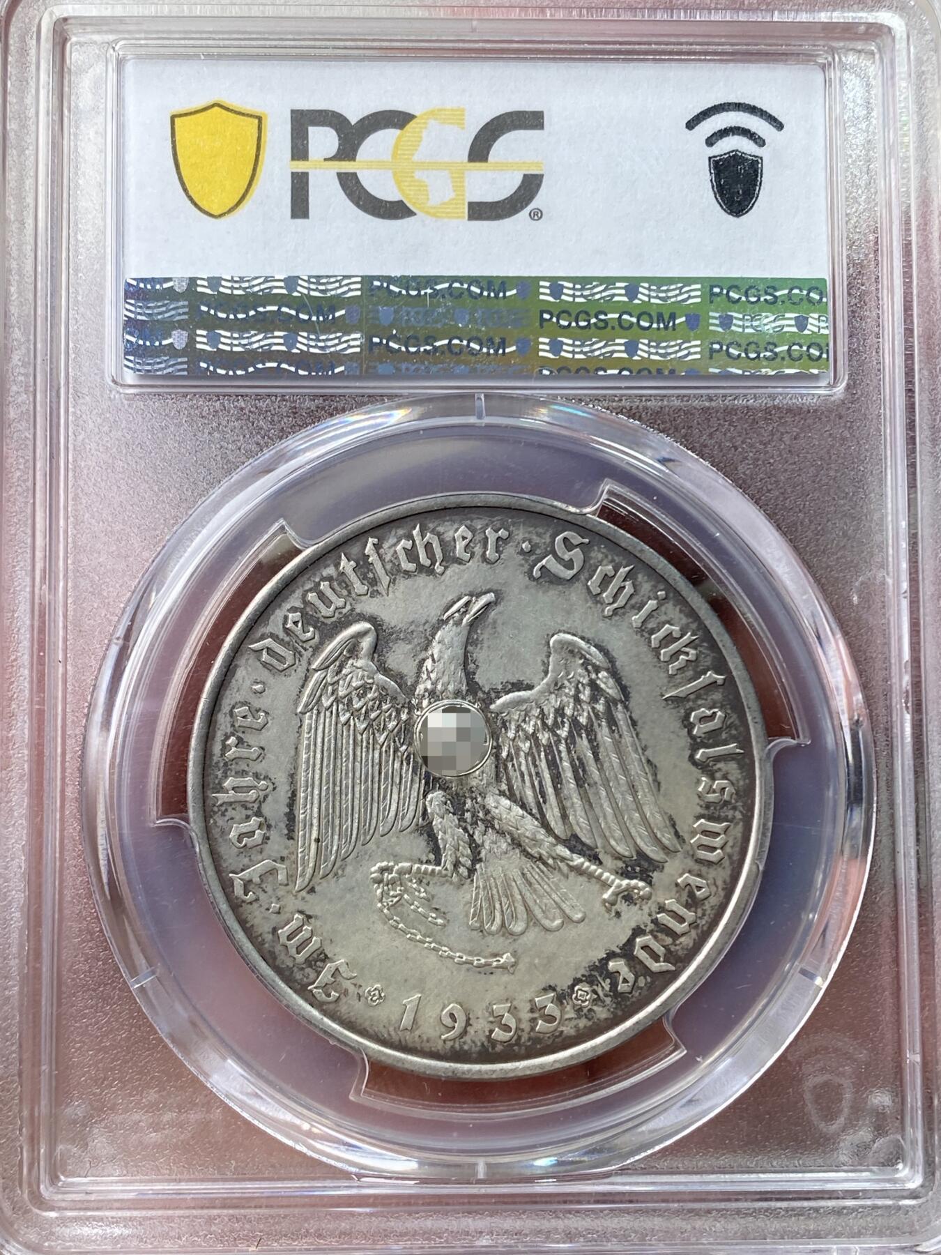 万国钱币拍卖第057期（万国冬季大拍）