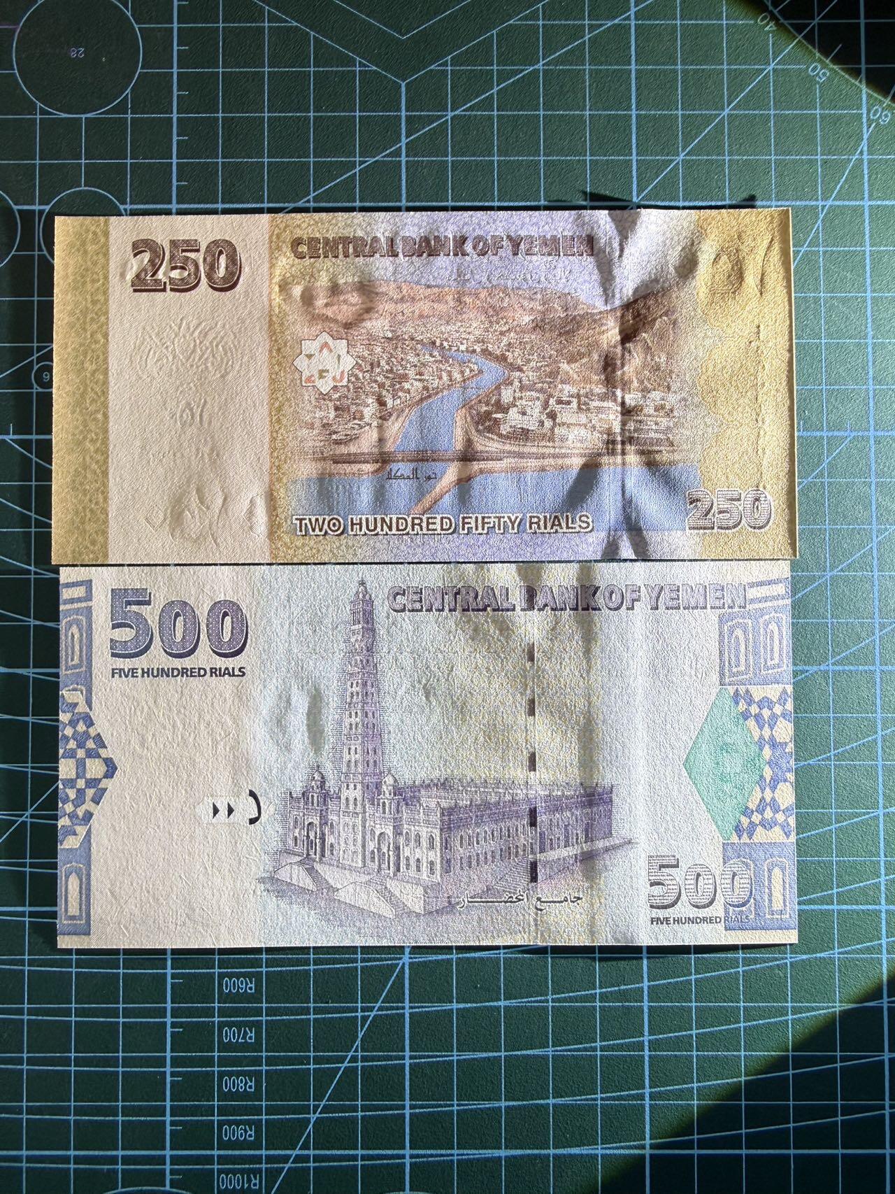 【炜奕收藏】，第五十三期 也门250-500里亚尔，UNC品相
