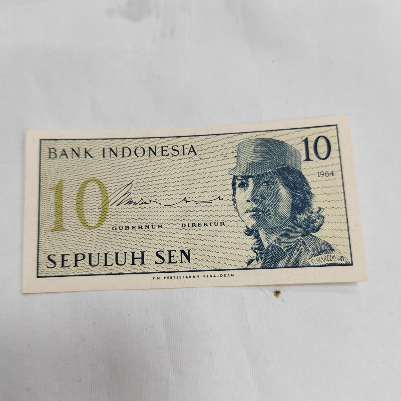 PCAI钱币  16-660  纸币小专场