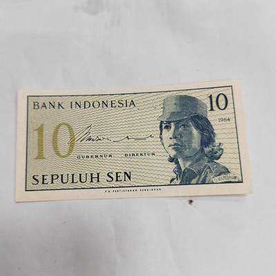 PCAI钱币  16-660  纸币小专场 - 印尼