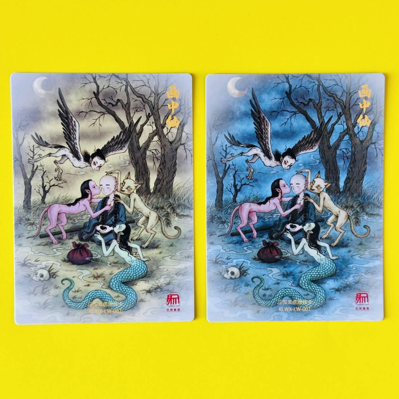 龙虎卡牌-六八场（无佣金，周六结拍，欢迎送拍）