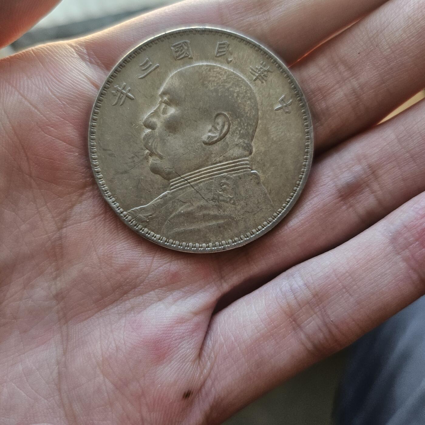 黄油光三角圆，送过PCGS太严了没出分，己砸盒出