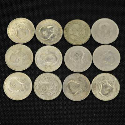 【淘币小摊】实时拍第八百三十一拍   散币场   满百包邮可预留二周 每周一统一发货   -  泰国1泰铢纪念币12枚