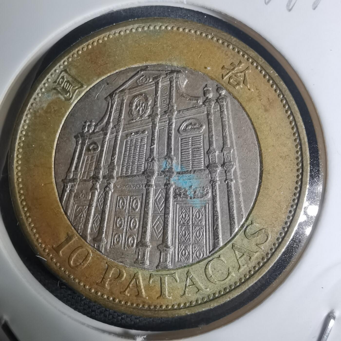 沼泽如烟--第934场