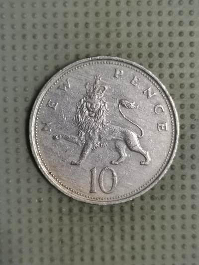 2025年第140场各国散币拍卖（总第140场） - 英国1979年10便士大版