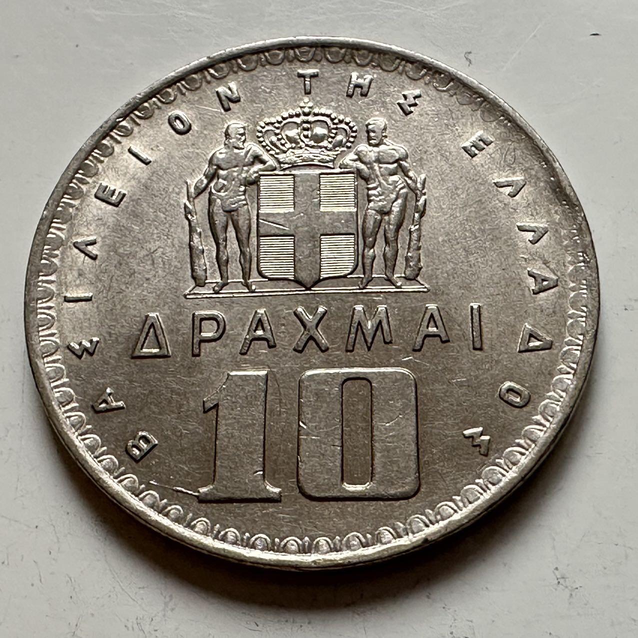 🌹外币初藏🌹🐯2025年第141场  每周二四六晚8️⃣点 接代拍 希腊1959年10德拉克马