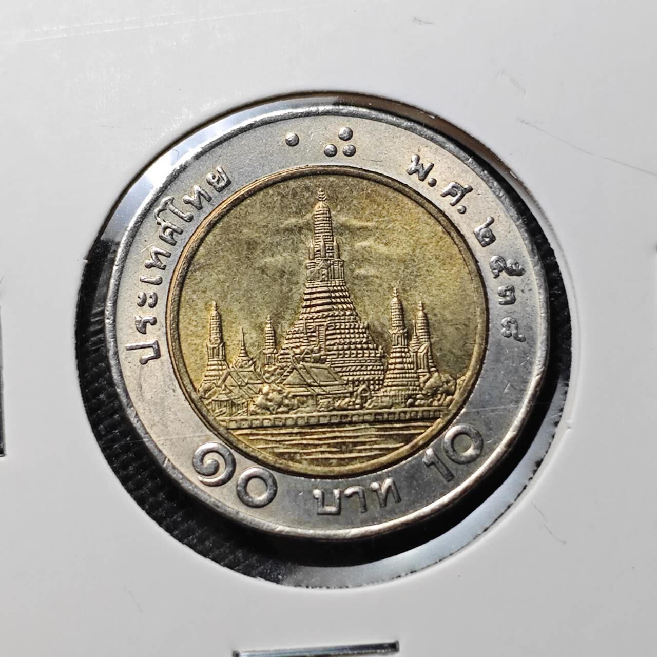 KK钱币收藏小铺 第380期  2月预留时间 周末发货 泰国双色币好品 