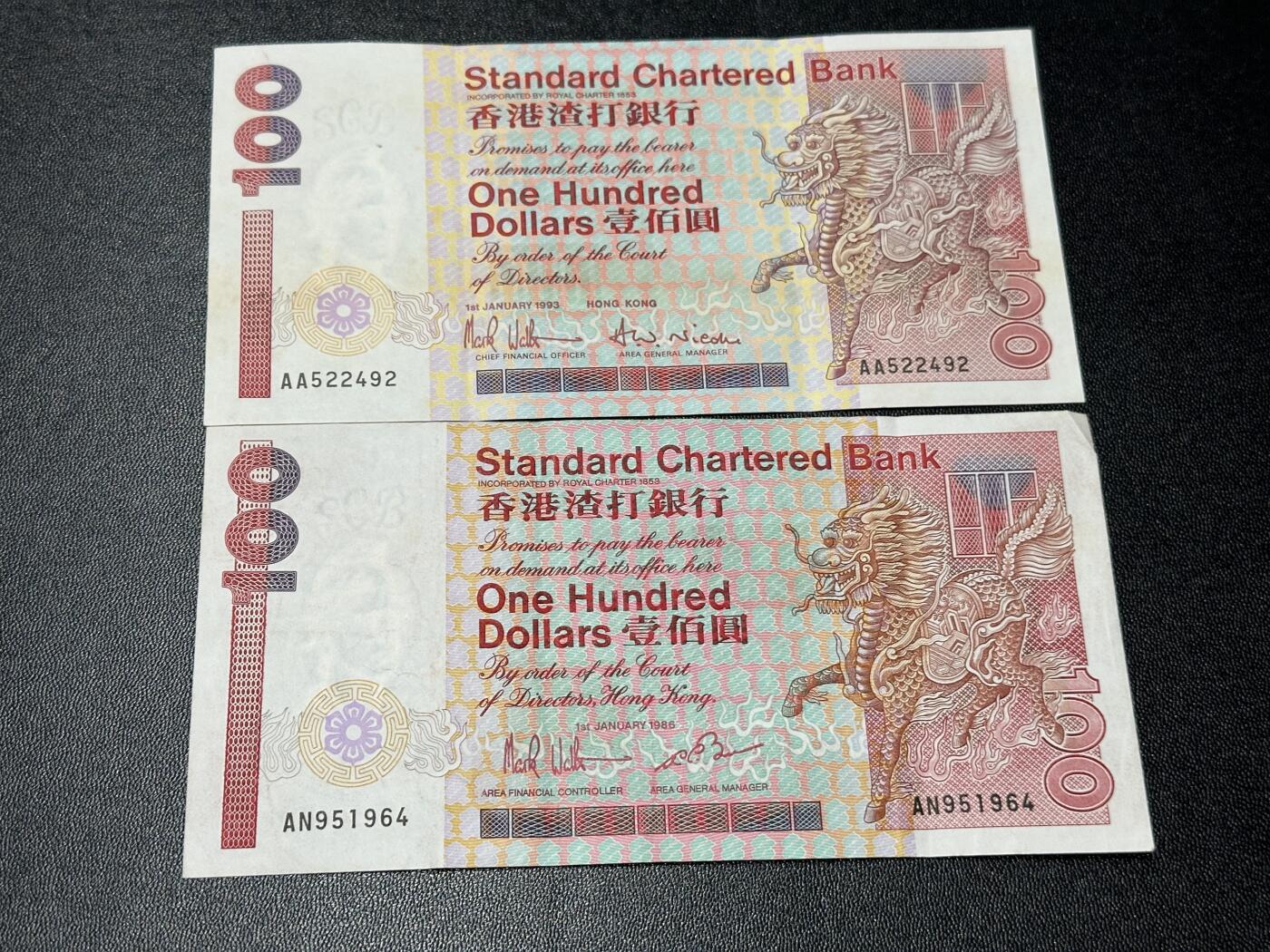 《外钞收藏家》第五百九十四期（畅拍场）（本平台长期征集拍品、欢迎藏友们联系合作）