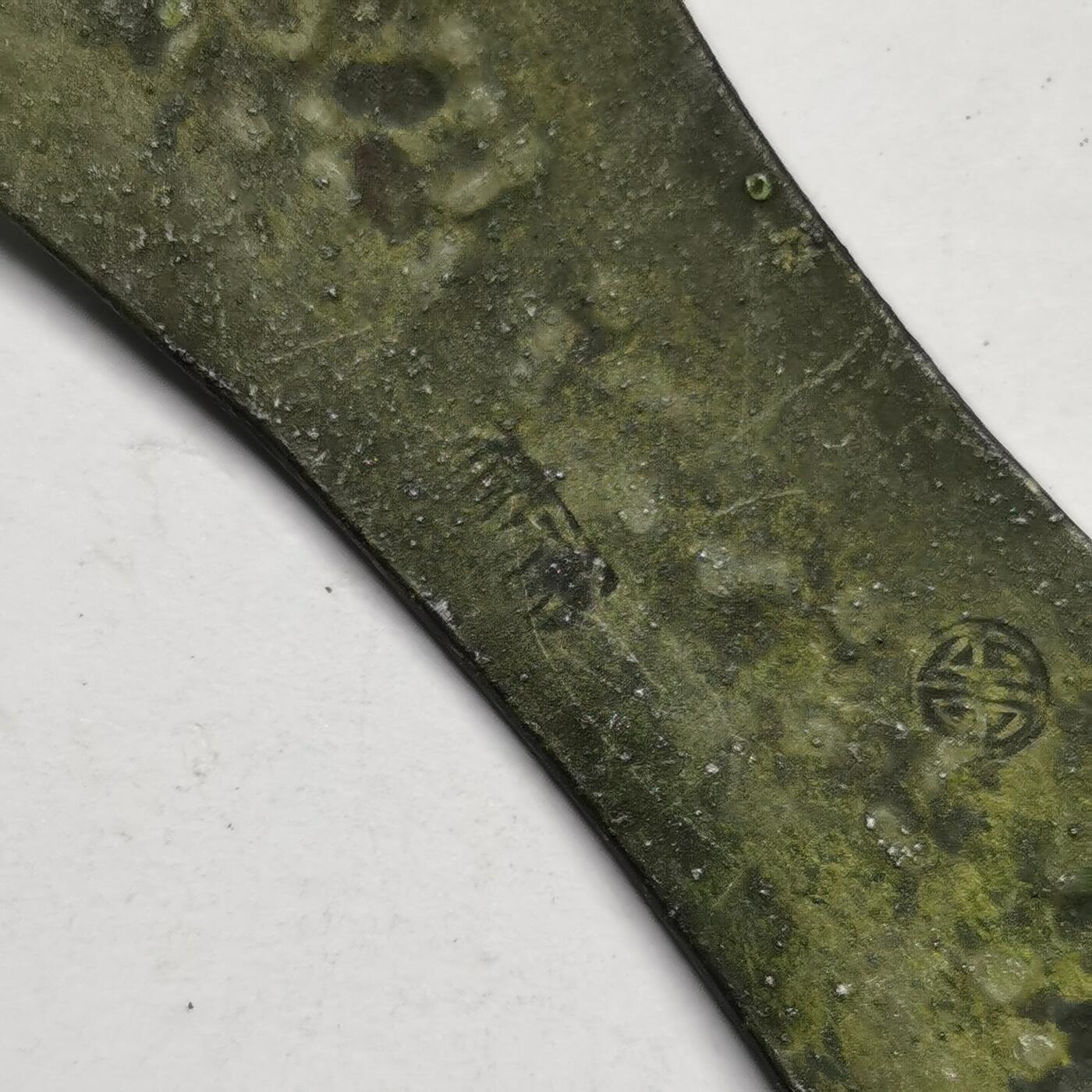 杂件专场89期 清代鎏金花纹发簪，带钢印款