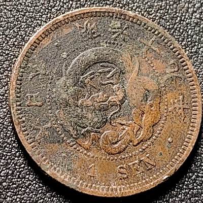 泉币菌-第147场-精品福利场 - 传世 日本明治十九年（1886）龙洋一钱铜币 28mm