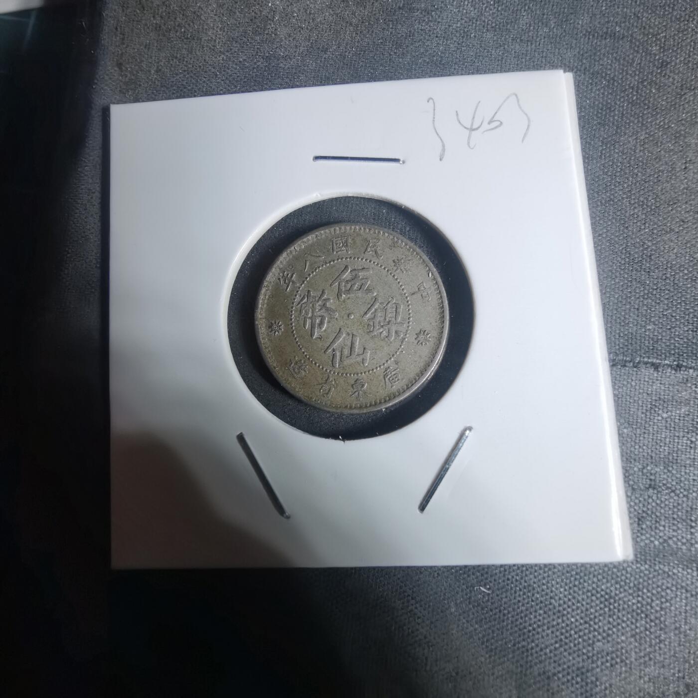 沼泽如烟--第934场