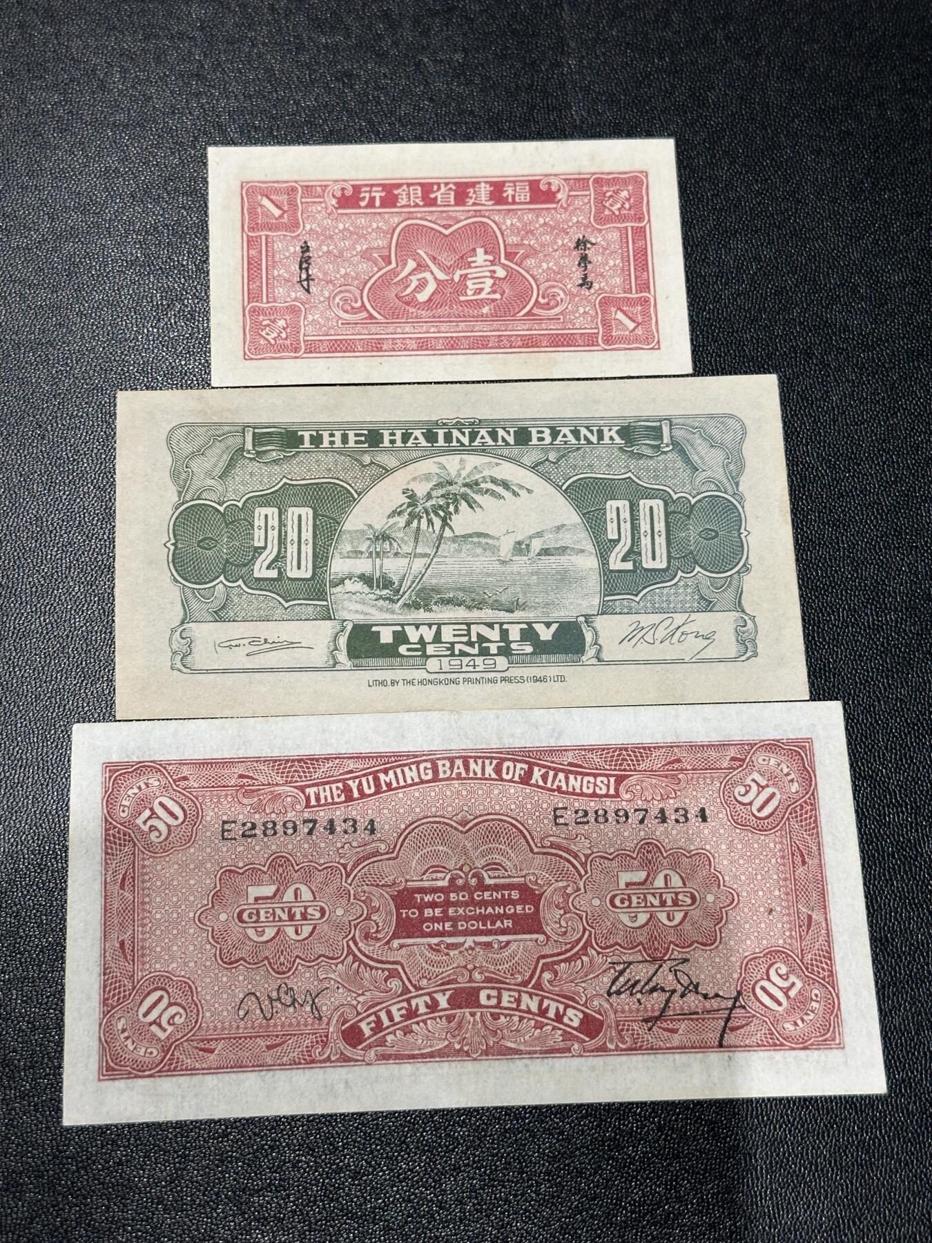 《外钞收藏家》第五百九十四期（畅拍场）（本平台长期征集拍品、欢迎藏友们联系合作）