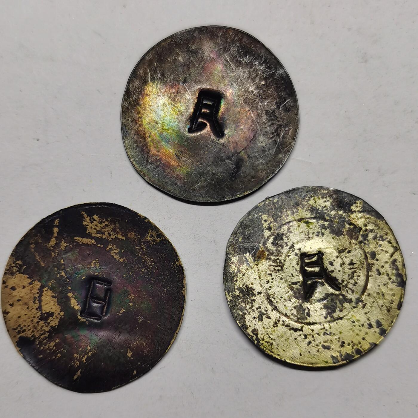 杂件专场89期 清代老银鎏金银片日月