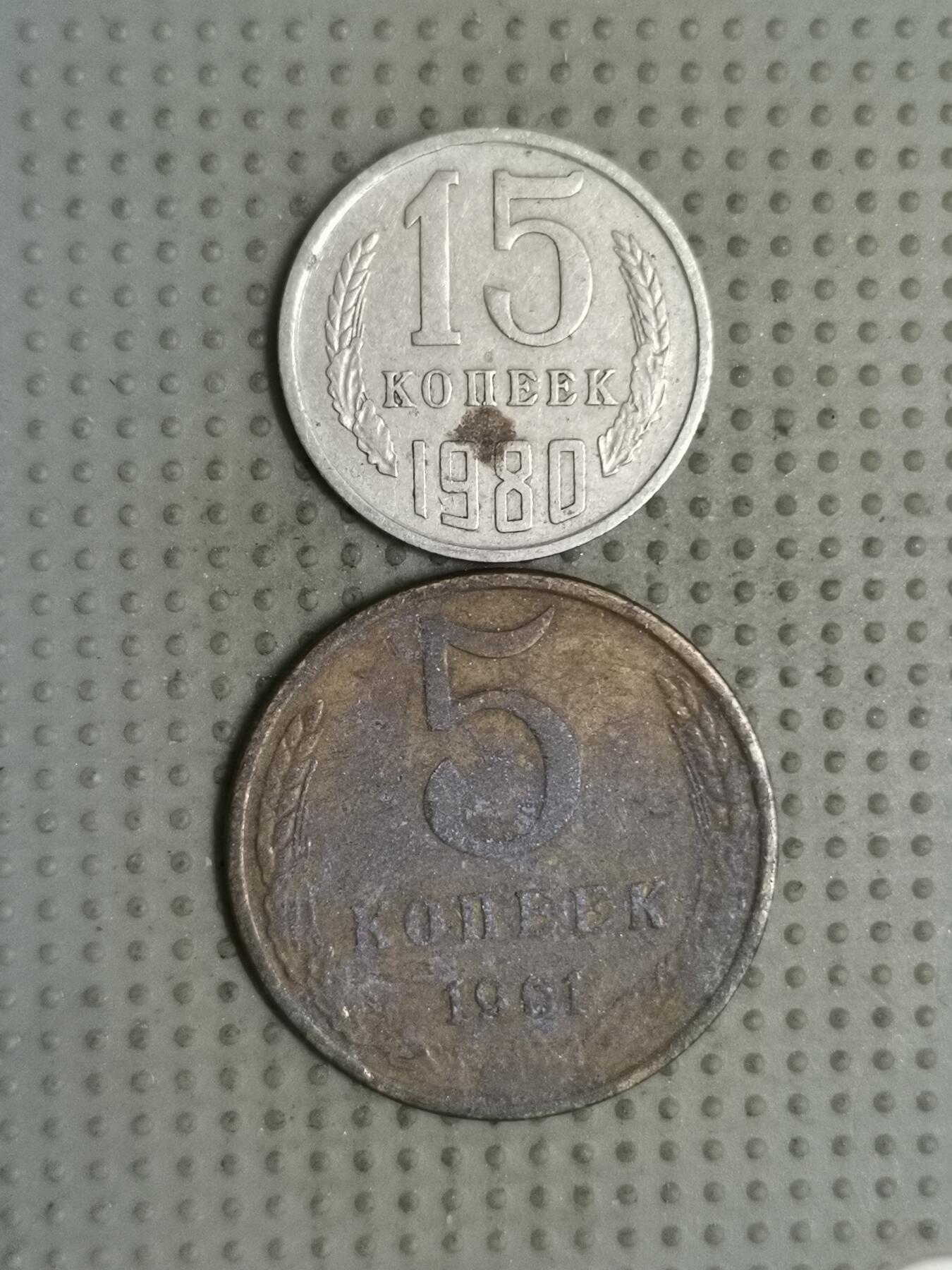 2025年第140场各国散币拍卖（总第140场） 苏联2枚