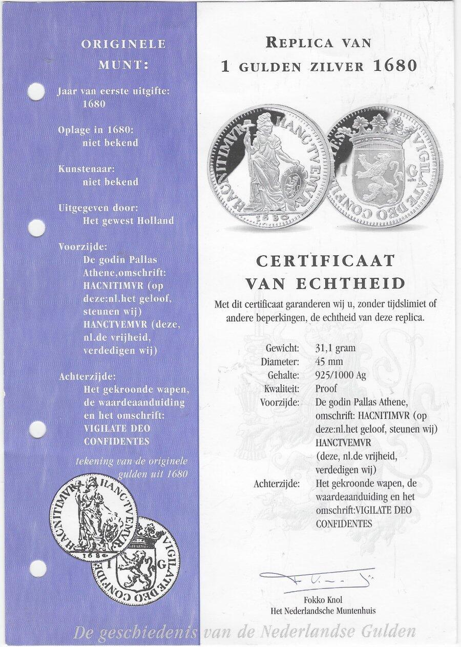 长老汇蛇年精选第八十二场拍卖