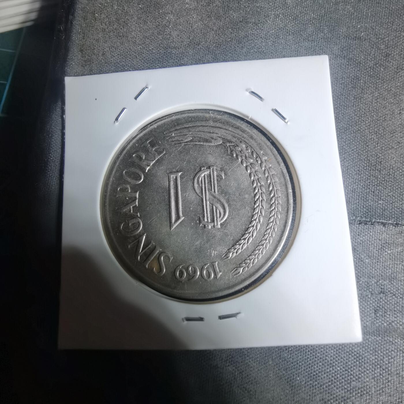 沼泽如烟--第934场 新加坡1969年一元