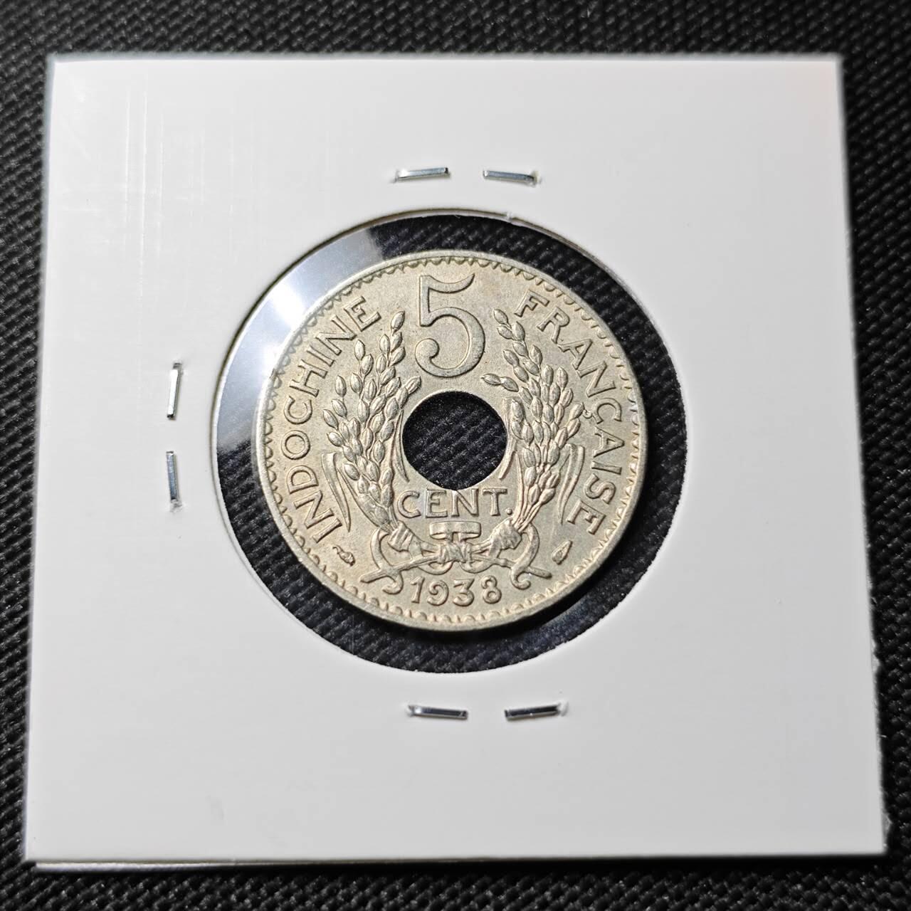 KK钱币收藏小铺 第380期  2月预留时间 周末发货  法属印支5分镍币