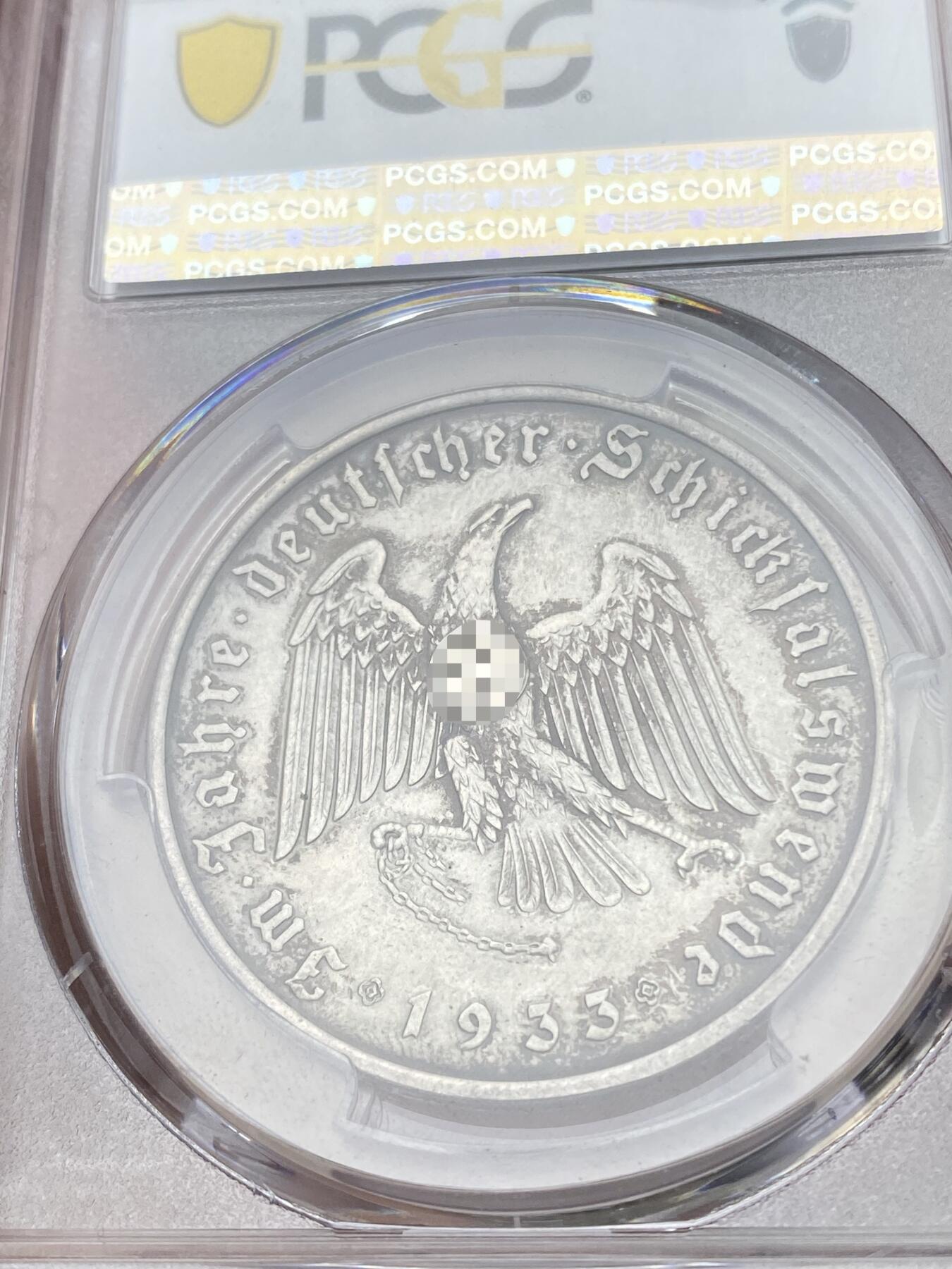 万国钱币拍卖第057期（万国冬季大拍）