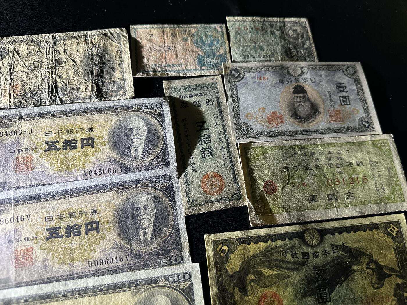 《外钞收藏家》第五百九十四期（畅拍场）（本平台长期征集拍品、欢迎藏友们联系合作） 日本一年后小面额 17张一起 非全新 品相如图