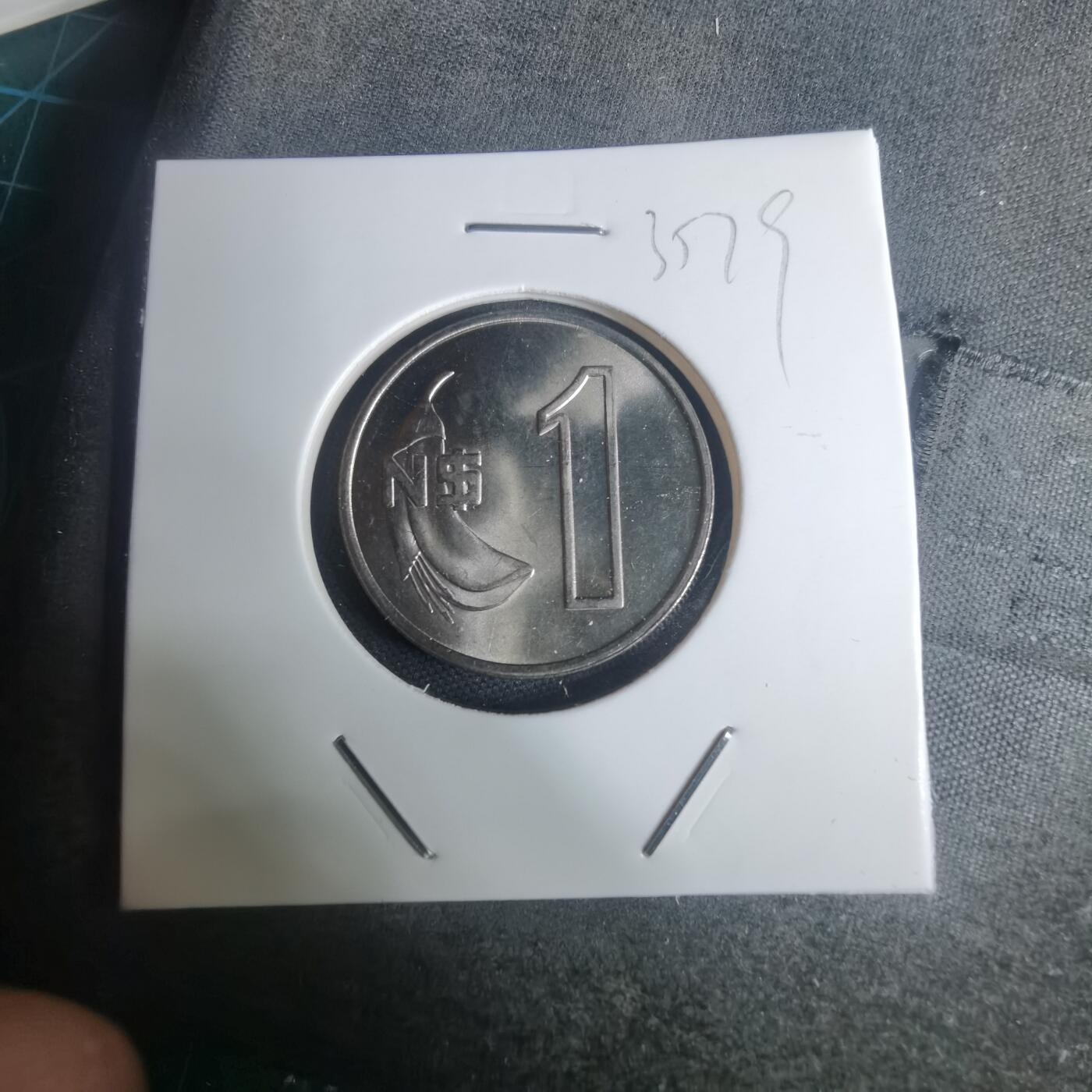 沼泽如烟--第935场 乌拉圭1980年1比索