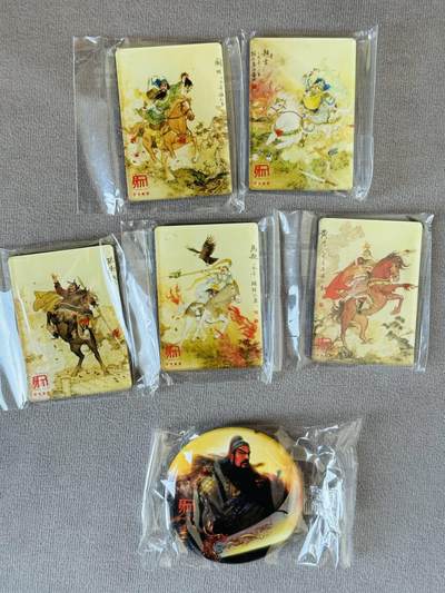 龙虎卡牌-六八场（无佣金，周六结拍，欢迎送拍） - 昆仑万象 项维仁五虎将冰箱贴一套+权关羽马口铁1个