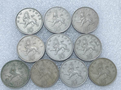 第一海外回流一元起拍收藏 散集专场  第276期 - 英国10便士硬币 大版 10枚