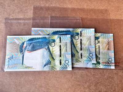 【Blue Auction】世界纸币精拍第763期——18级TOP拍卖/信誉/品质/专业/高效💫 - 【一组3张 含全同号及16小号】德纳罗 翠鸟测试钞 全新UNC