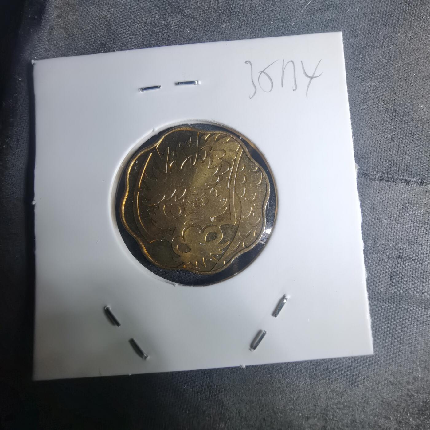 沼泽如烟--第935场 2000年龙年生肖章