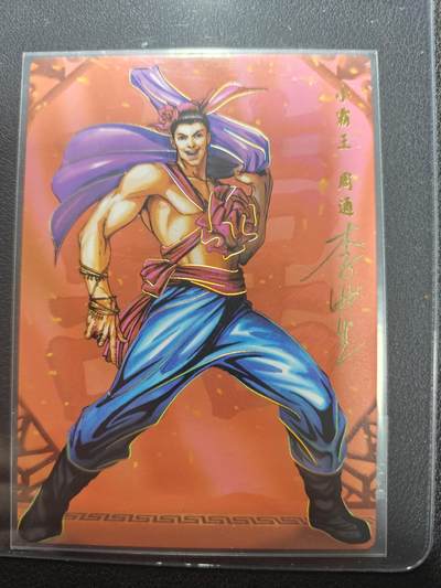 天玑星卡拍第152期《12.22周一截拍》持续收拍收评中 满赠卡需备注 - 【亲签卡】2025 小浣熊30周年纪念 李海生 小霸王周通 冷烫普卡