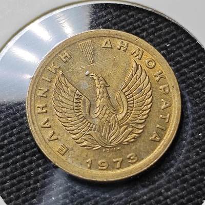 KK钱币收藏小铺 第381期  2月预留时间 周末发货 - 1973希腊50雷普塔 铜币